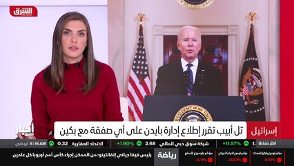 ...كما دافع الامين العام الجديد لاوبك هيثم ...