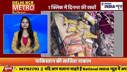DELHI NCR METRO BULLETIN