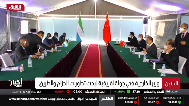 ...بيه مثل اريتريا وكينيا وجزر القمر ، على ...