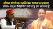 CM Yogi का अखिलेश पर तंज,बोले-श्री कृष्ण सपने में बोलते होंगे- जब मंदिर बनाना था तो दंगा क्यों कराया | CM Yogi On Akhilesh Yadav