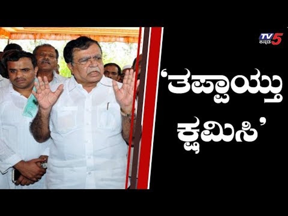 'ಡಿಸಿಎಂ ಪರಮೇಶ್ವರ್ ವಿರುದ್ಧ ನಾನು ಹೇಳಿದ್ದು ತಪ್ಪು' | Kn Rajanna | DCM Parameshwar | TV5 Kannada