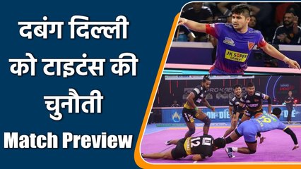 Pro Kabaddi 2021: Dabang eye on easy win, Titans needs a strong comeback | वनइंडिया हिन्दी