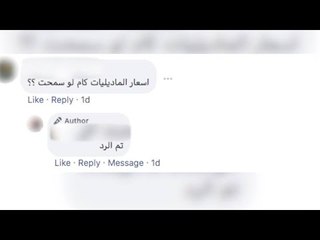 حماية المستهلك:  مليون جنيه غرامة عدم الإفصاح عن سعر المنتج