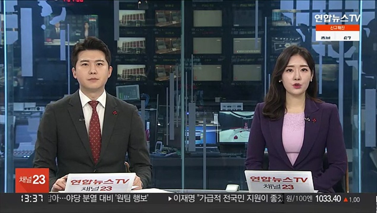 "왜 무시해" 룸메이트 흉기로 찌른 20대 검거