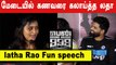 Pen Vilai Verum 999 Rubai Mattume | Latha Rao க்கு கணவர் Rajkamal மீது சந்தேகமா !  | Filmibeat Tamil