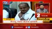 10 Minutes Roundup News | Kannada Speed News | TV5 Kannada