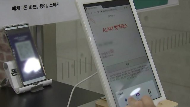 [더뉴스] 제동 걸린 '방역패스'... 미접종자 보호 vs 기본권 침해 / YTN