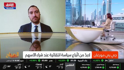...وممكن يكون في يعني قائمين على الاستثمارا...