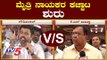 ಕೆ.ಎನ್ ರಾಜಣ್ಣ v/s ಗೌರಿಶಂಕರ್ | KN Rajanna vs Gowri Shankar | TV5 Kannada