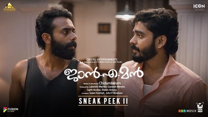 JANEMAN - Sneak Peek 2 |  _ Lal | Arjun Ashokan |_ Balu Varghese | Basil Joseph _|Ganapathi |Chidambaram