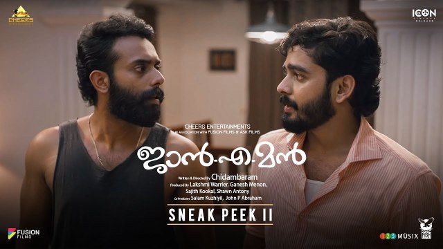 JANEMAN - Sneak Peek 2 |  _ Lal | Arjun Ashokan |_ Balu Varghese | Basil Joseph _|Ganapathi |Chidambaram