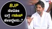 BJP ಸೇರೋ ಬಗ್ಗೆ ಕಂಪ್ಲಿ ಶಾಸಕ ಗಣೇಶ್ ಹೇಳಿದ್ದೇನು ಗೊತ್ತಾ? | Kampli MLA Ganesh | Anand Singh | TV5 Kannada
