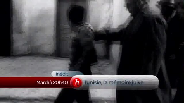 Tunisie, une mémoire juive