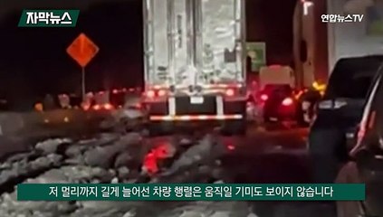 [자막뉴스] 미 고속도로 폭설로 마비…2시간 거리를 27시간만에