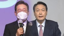 [더뉴스] 尹, 김종인과 결별...'2030 여론' 李 선두·安 2위 / YTN