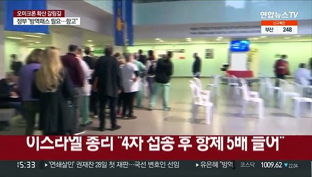 이스라엘 총리 4차 접종 안전…항체 5배 늘어