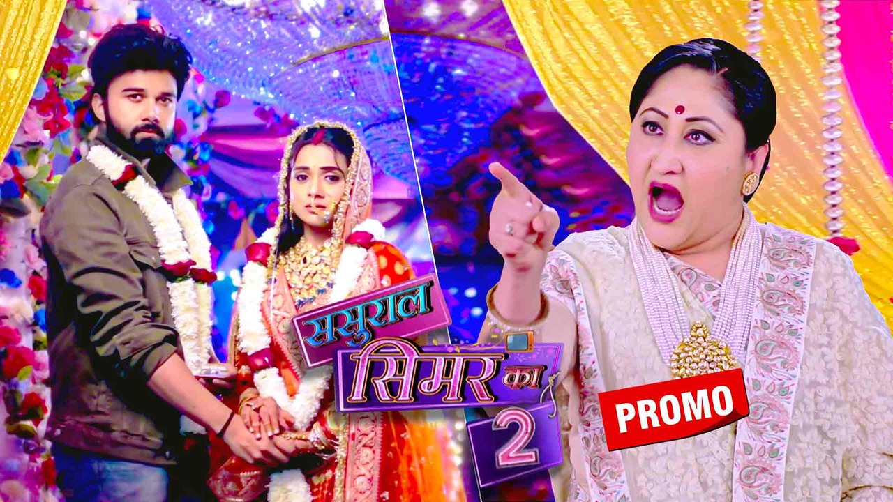 ससुराल सिमर का 2 प्रोमो: गीतांजलि देवी ने सिमर आरव की शादी को मानने से किया इनकार