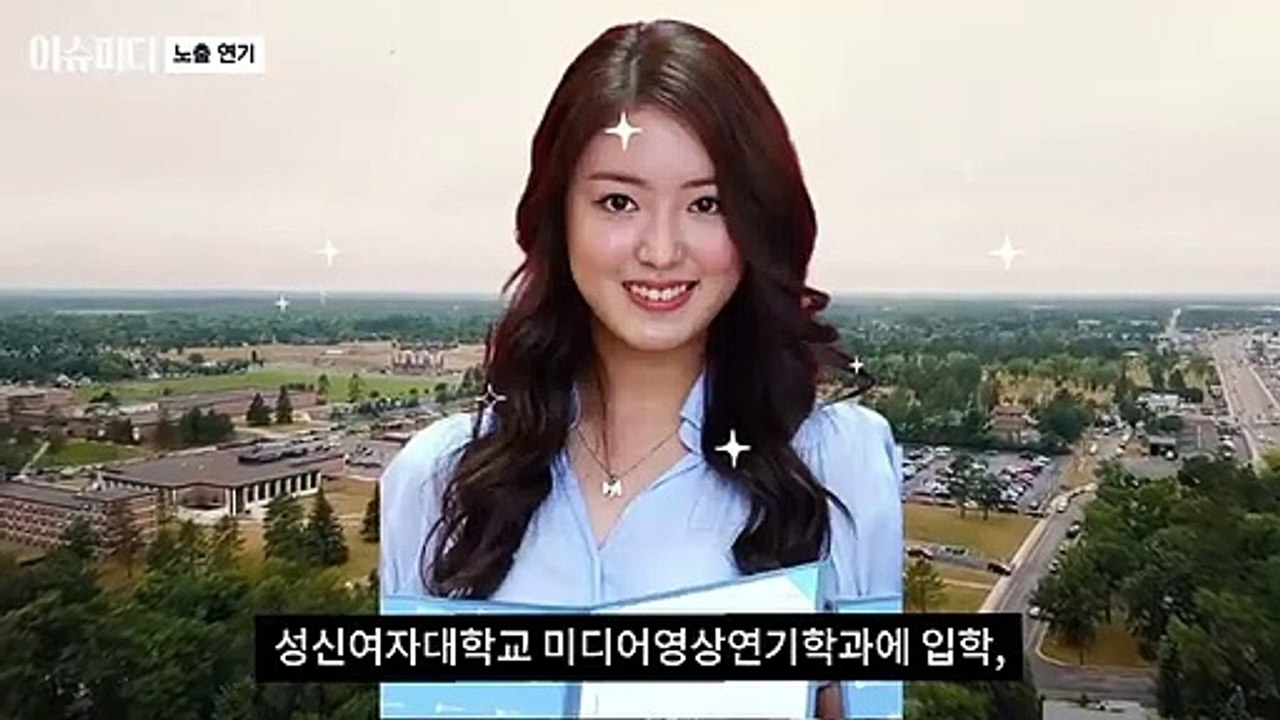이세영이 노출연기 안하냐는 기자 질문에 날린 일침 ㅋㅋ