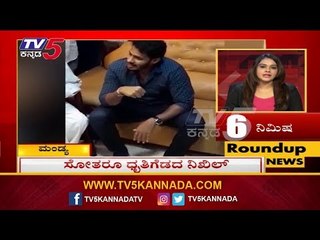 TV5 Kannada news headlines @ 5PM | 10 Minutes Roundup News