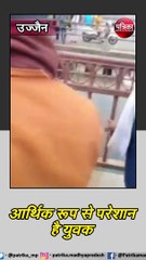 उज्जैन : जान देने के लिए क्षिप्रा पुल पर लटका युवक