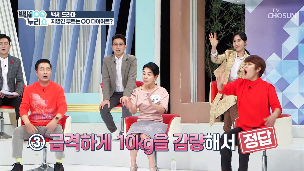 새해맞이 다이어트 결심이 만든 지방간?! TV CHOSUN 20220105 방송