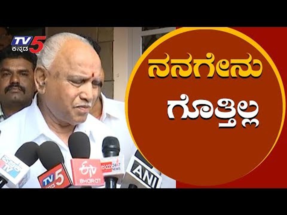 BS Yeddyurappa Reacts On Basavaraj Dhadesugur Meets CM Kumaraswamy | TV5 Kannada