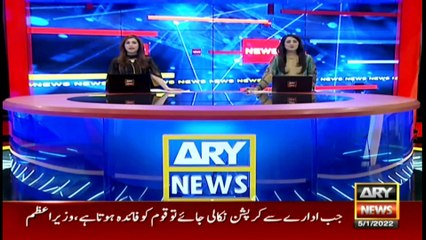 ARY News | Prime Time Headlines | 12 PM | 5th January 2022