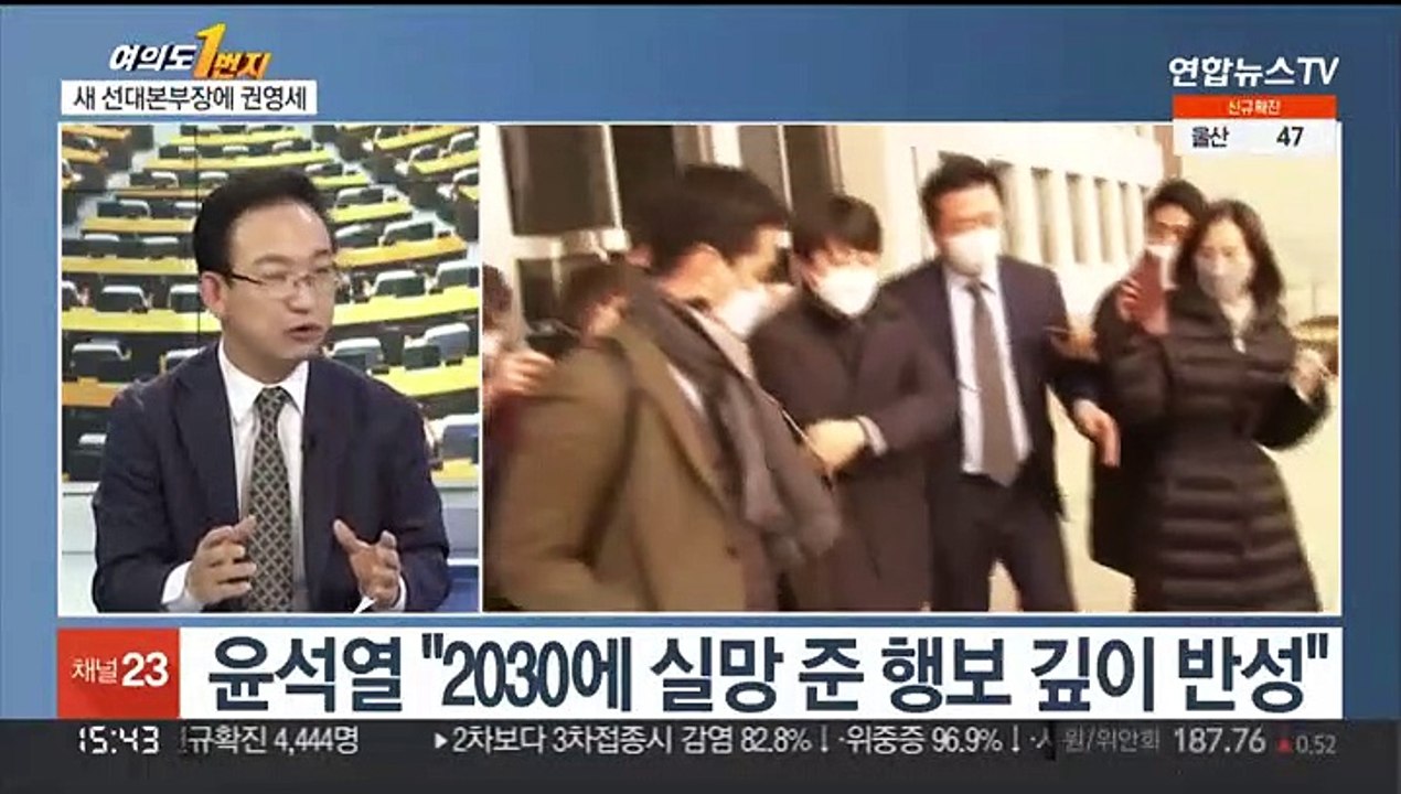 [여의도1번지] 이재명, 이낙연과 광주행…윤석열, 선대위 전격 해산