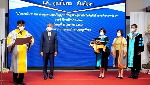 สวนนงนุชพัทยา