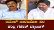 MLA Jn Ganesh Bats For Ramesh Jarkiholi | Congress Rebel MLAs | TV5 Kannada