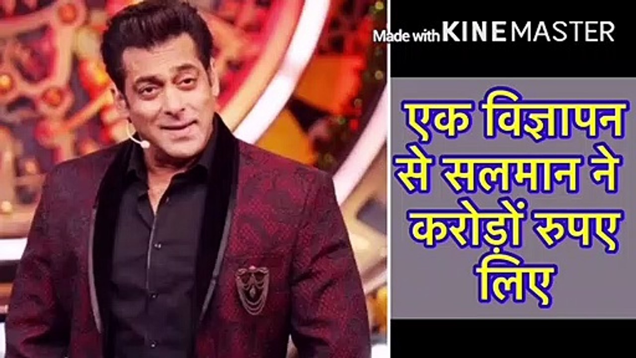 Salman Khan Charge 35 Crore For Only 5 Days | Latest 2022 Must Watch