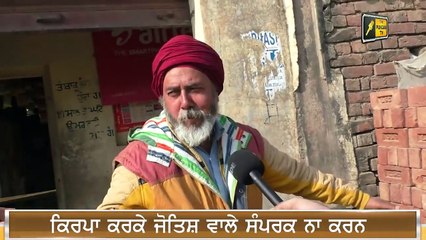 ਦੇਖੋ ਤਾਜ਼ਾ ਸਰਵੇ, ਕੌਣ ਹੈ ਭਰੋਸੇਯੋਗ ਨੇਤਾ Who is Trustworthy leader | Survey | Judge Singh Chahal