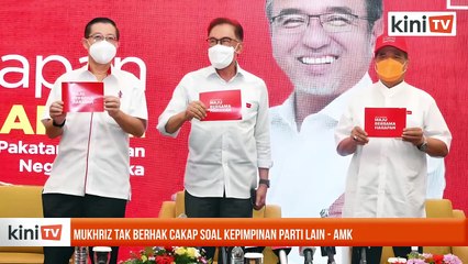 Mukhriz tak berhak cakap soal kepimpinan parti lain - AMK