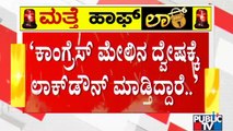 ಕಾವೇರಿ ನೀರನ್ನು ಬೆಂಗಳೂರು ಜನರಿಗೆ ಕುಡಿಸಬೇಕು ಅನ್ನೋದು ನಮ್ಮ ಆಸೆ: DK Shivakumar