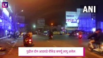 Covid-19: कोरोनाचा वाढता आकडा पाहता कर्नाटक आणि दिल्लीत Weekend Curfew लागू