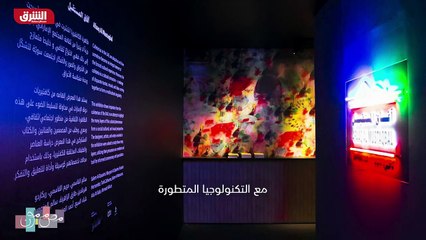 ...اللغة العربية والتصميم في اللغة العربية ...