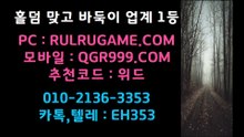 포커에이스 시즌2