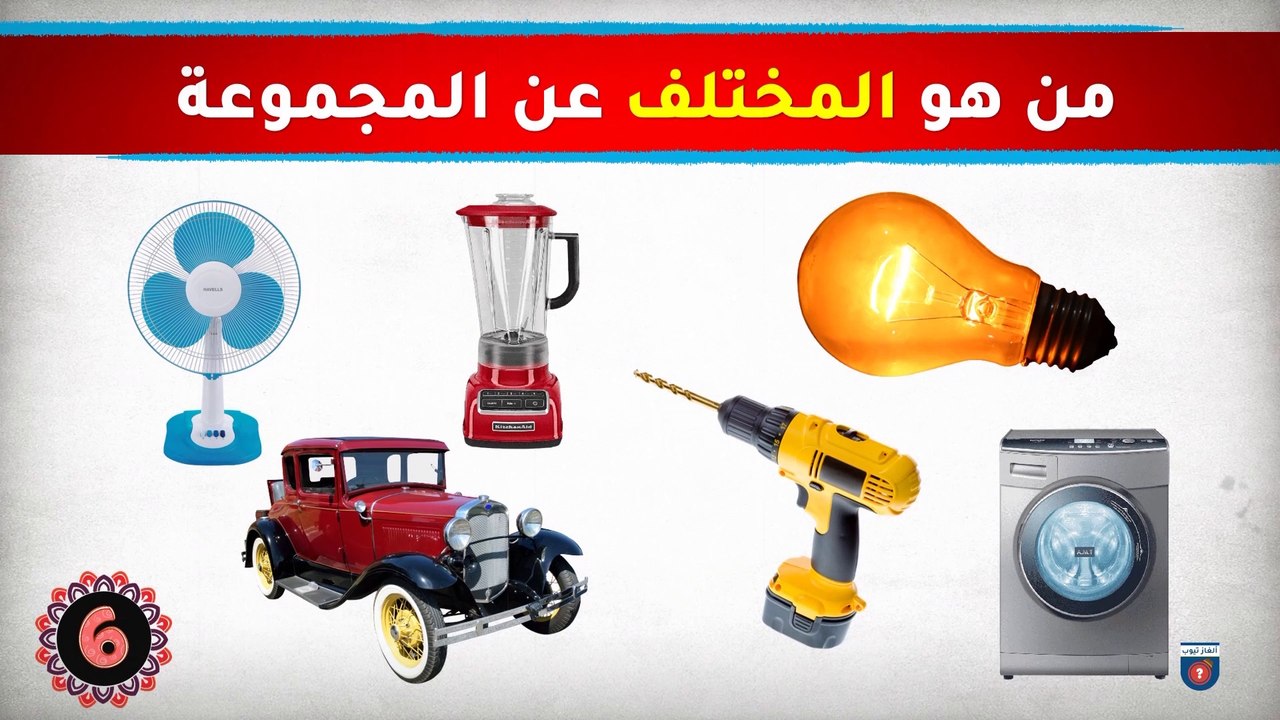 الغاز سهلة مع الحل للاذكياء فقط !!!!