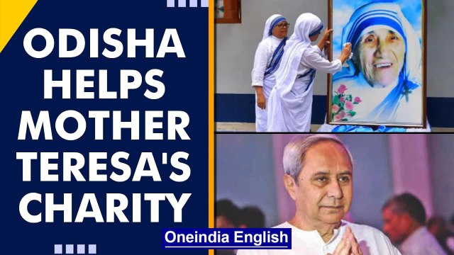 Mother Teresa charity funds: Odisha to pay lakhs to 13 centres | Oneindia News