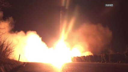北, 새해 첫 탄도미사일 발사...극초음속 미사일 또 쐈나? / YTN