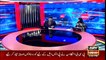 ARY News | Prime Time Headlines | 3 PM | 5th January 2022