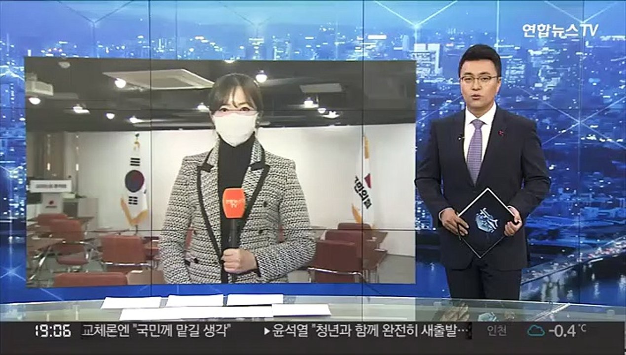 윤, 선대위 해산 "다시 시작"…이, 이낙연과 광주행