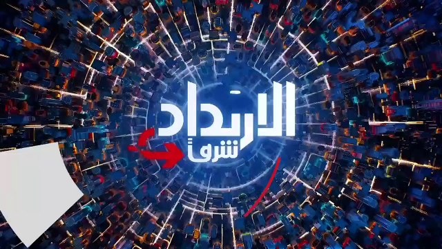 ...نحو الله أن يجعل من توقع سياسة الغد أمرا...