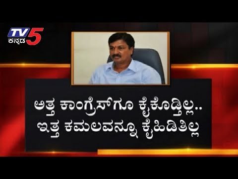 ಎಲ್ಲಿದ್ದೀರಾ ಸಾಹುಕಾರ್ ರಮೇಶ್ ಜಾರಕಿಹೊಳಿ..?| Ramesh Jarkiholi | TV5 Kannada