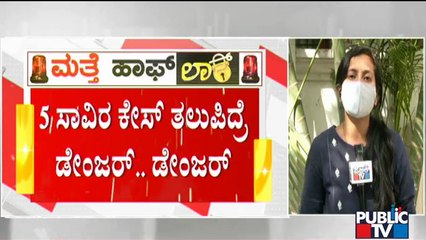 BBMP and Health Department In Tension Over Rapid Increase Of Covid Cases