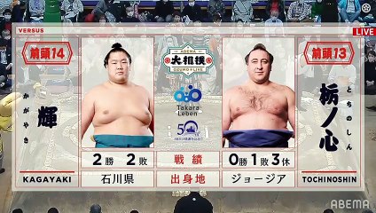 Kagayaki vs Tochinoshin - Kyushu 2021, Makuuchi - Day 5