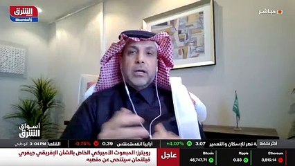 ...في مياه بئر زمزم ، ومصرع التشكيل ومصنع ا...