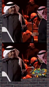 موقف طريف على المسرح بين عبد المجيد عبد الله ومحمد عبده - ريموت كونترول