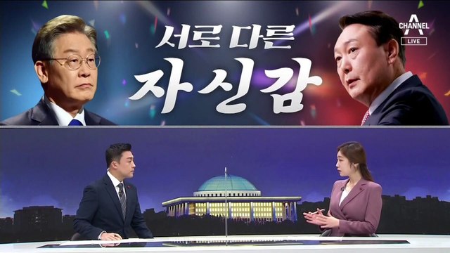 [여랑야랑]이재명 vs 윤석열 ‘서로 다른 자신감’ / 이재명, 탈모 이어 치아 공약?