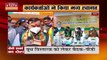 Madhya Pradesh News : Sagar दौरे पर MP के BJP के प्रदेश अध्यक्ष वीडी शर्मा